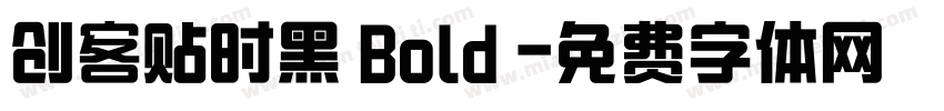 创客贴时黑 Bold 字体转换